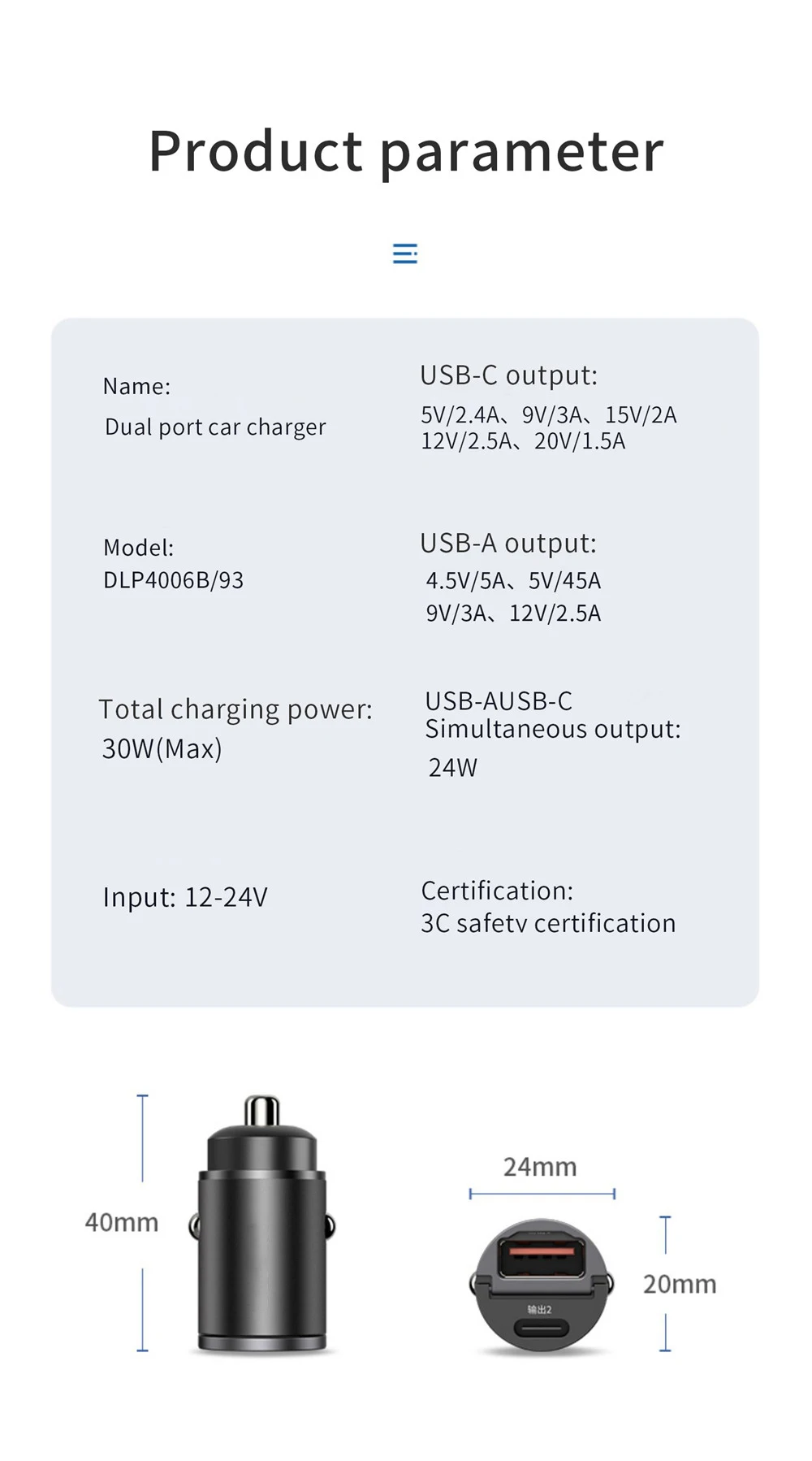 100W/200W QC3.0 PD Mini Car Charger 12-24V