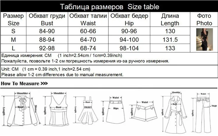 Lace Patchwork Printed Maxi Dresses For Women Lace Patchwork Printed Maxi Dresses For Women