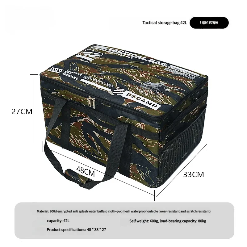 Tiger Strip 42L