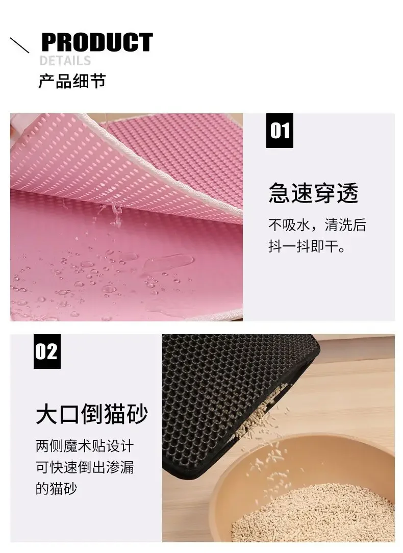 Cat Litter Mat With Gift Double Layer Waterproof Pet Litter Box Mat Non-slip Sand Cat Pad Washable Bed Mat Clean Pad Products Cat Litter Mat With Gift Double Layer Waterproof Pet Litter Box Mat Non-slip Sand Cat Pad Washable Bed Mat Clean Pad Products